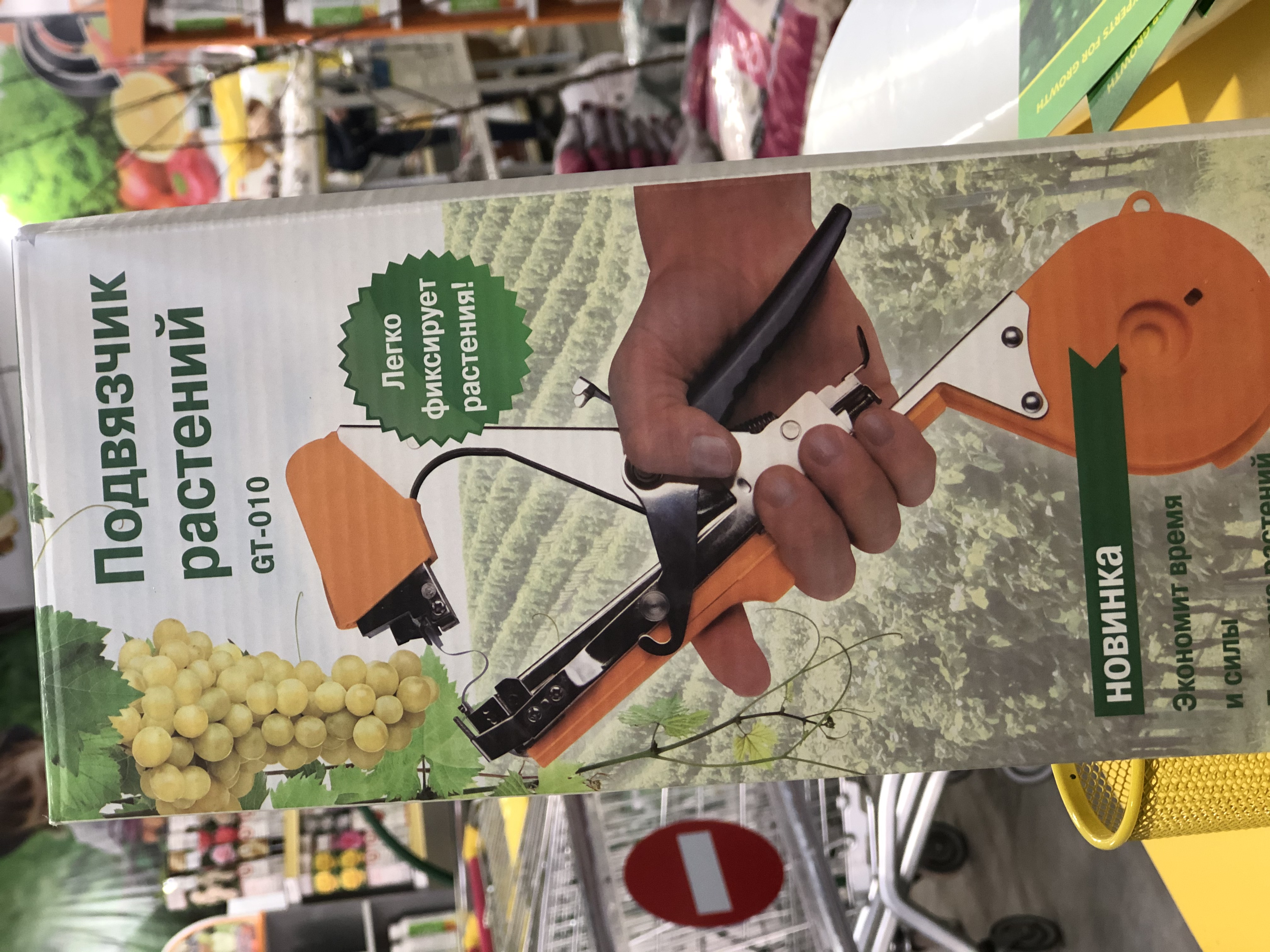 Подвязчик растений GT-010 Green Helper садовый центр Успех